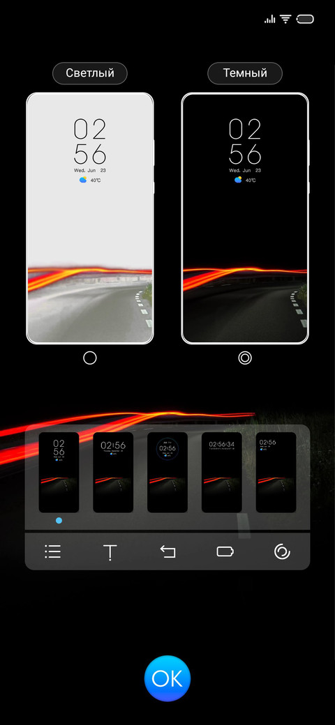 Way screenshot