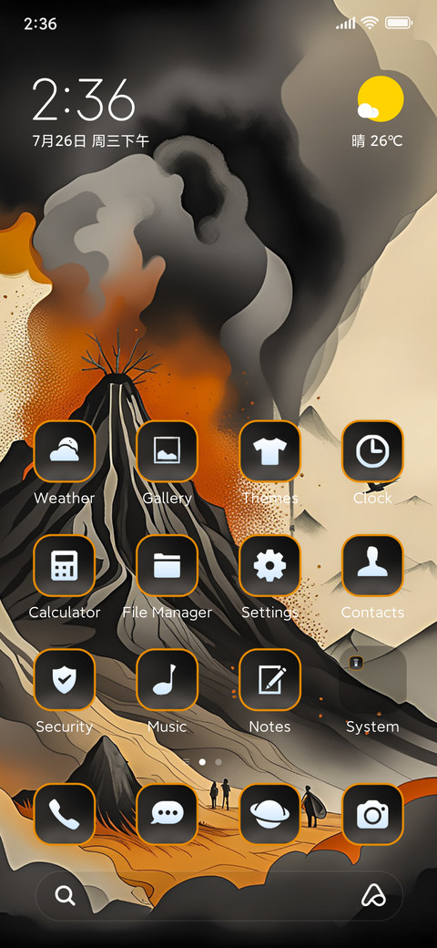 volcano painting screenshot