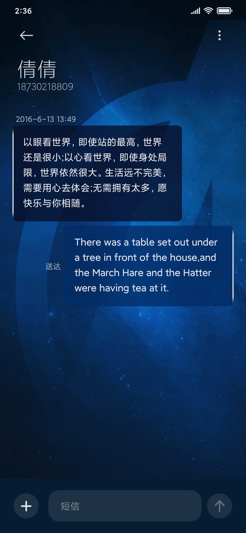 复仇者联盟4-十年有你 screenshot