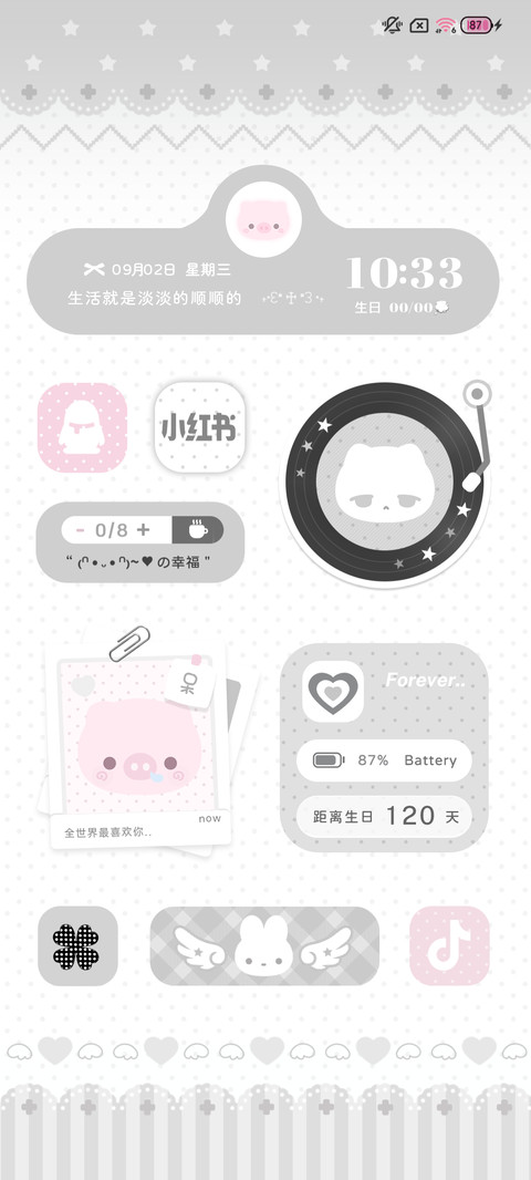 韩系 萌物甜甜嘟 screenshot