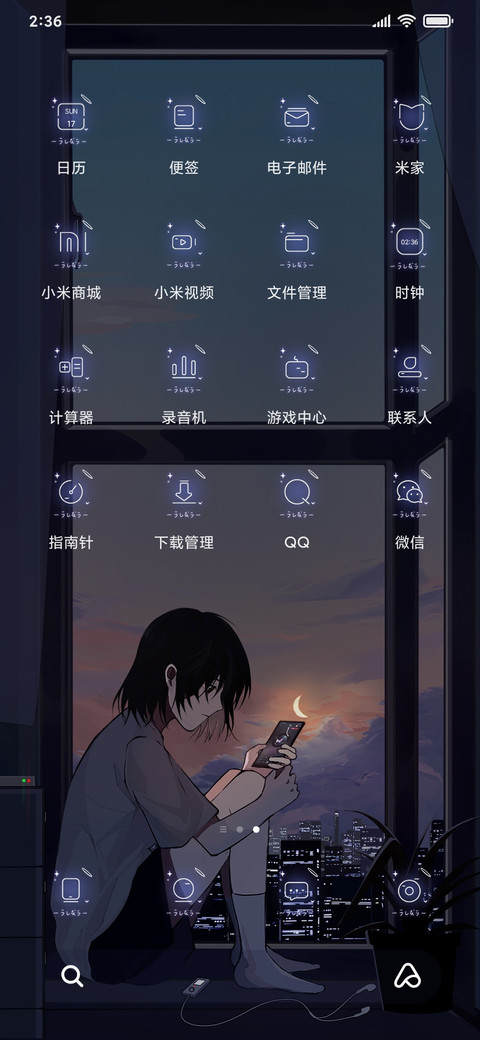 自我享受 screenshot