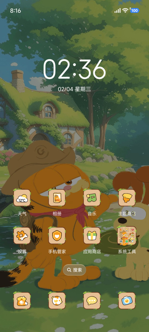 加菲猫家族游玩时刻 screenshot