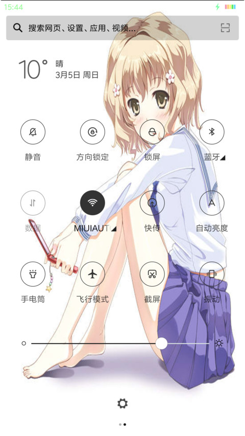 花开伊吕波 screenshot