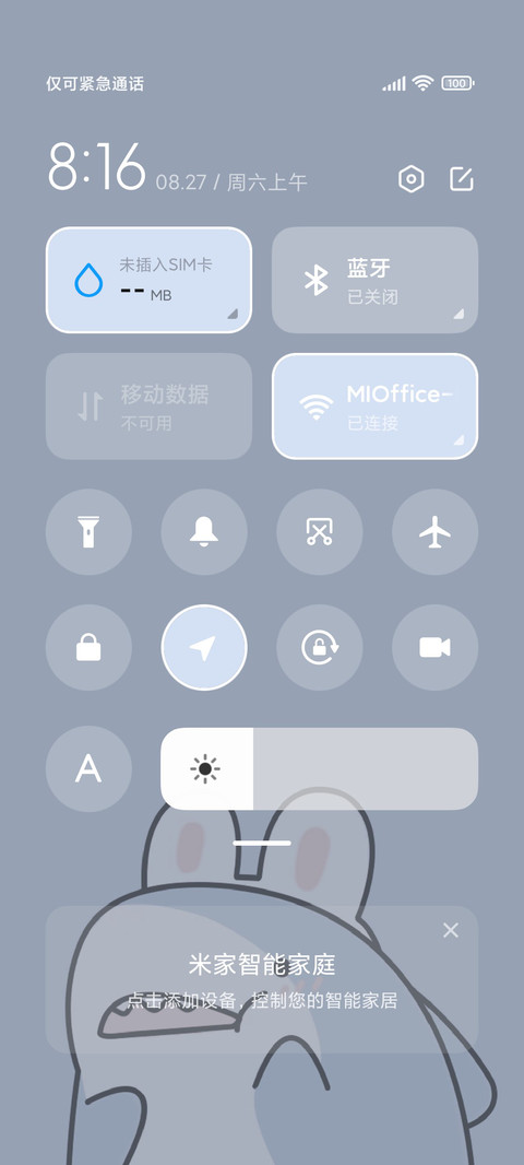 小鲨鱼过家家 screenshot
