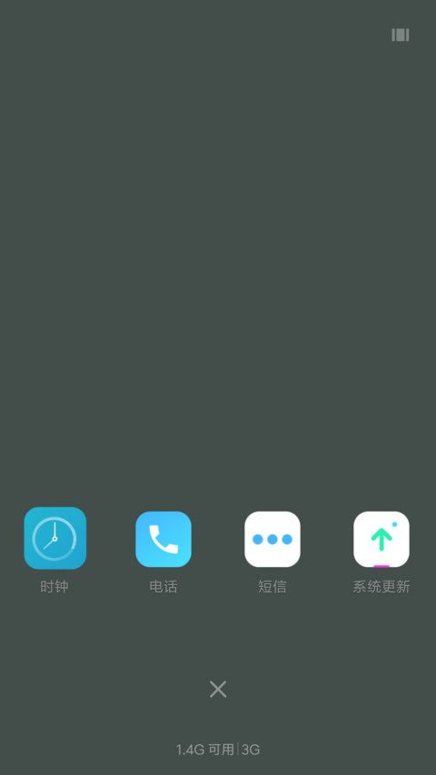 White Style screenshot