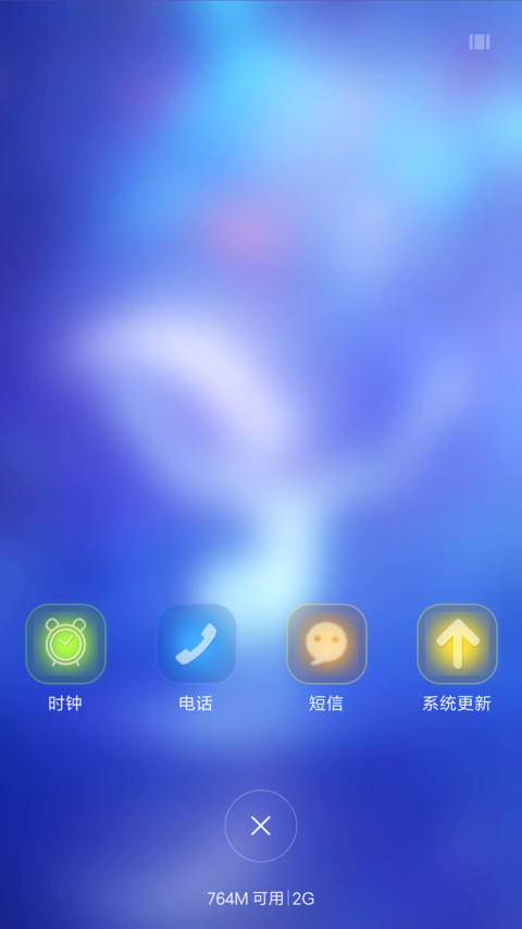 星空的麋鹿 screenshot