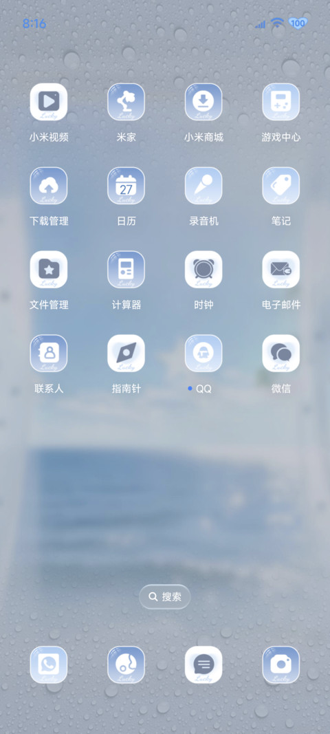 一滴泪的重量 screenshot