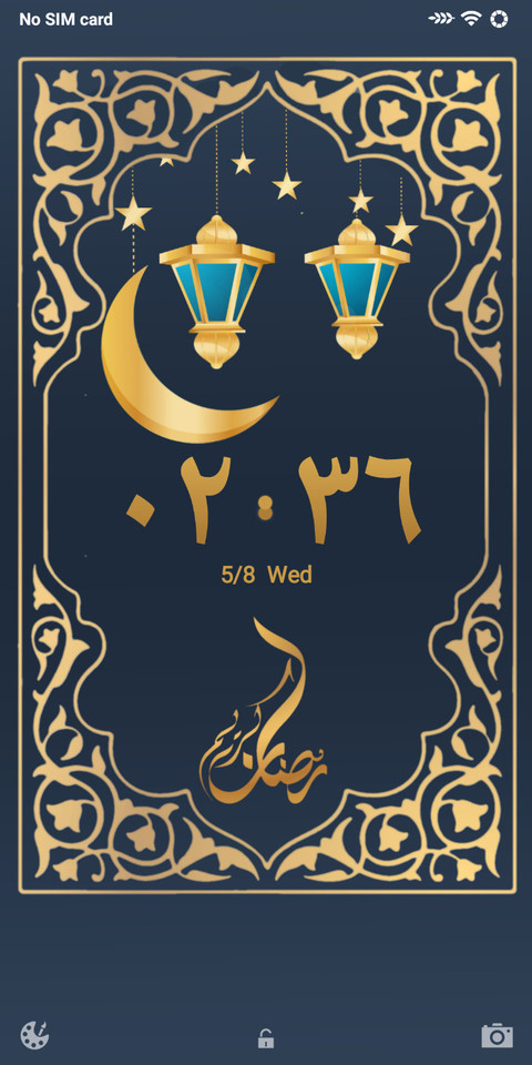 Ramadan 2019 screenshot