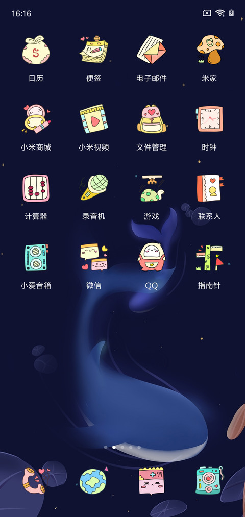 鲸之月 screenshot