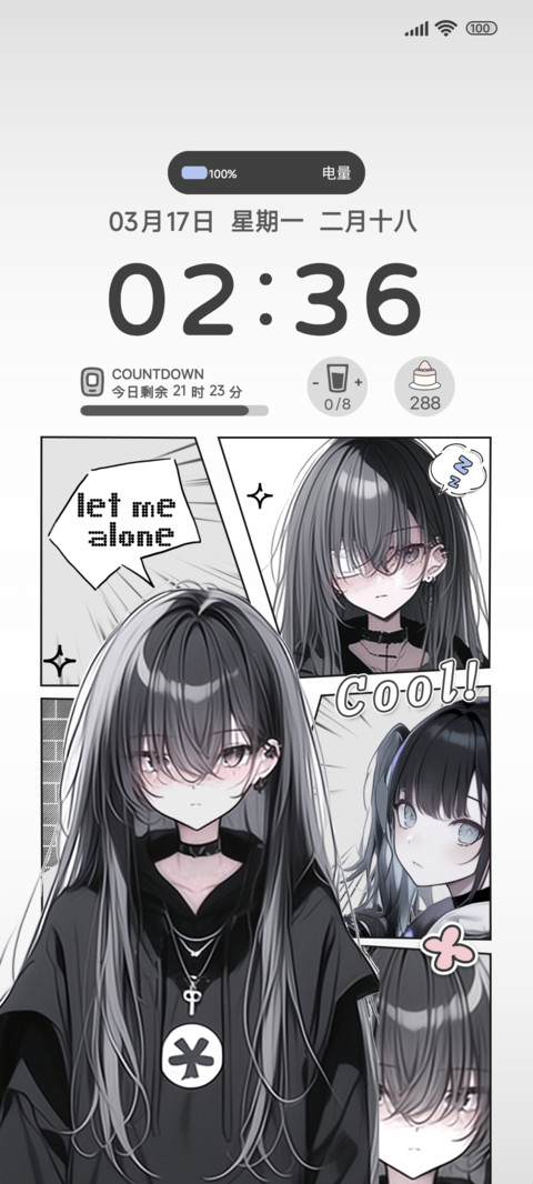 漫画风少女孤独 screenshot