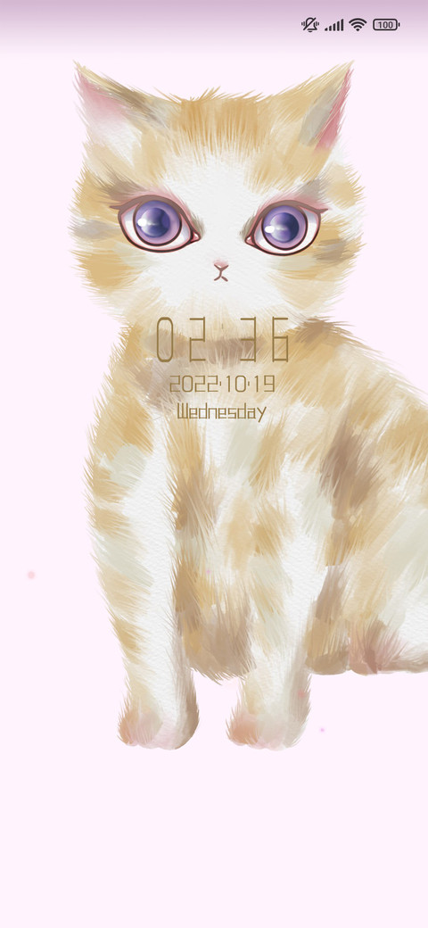 Good Cat screenshot