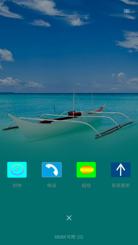 五彩缤纷的春天 screenshot