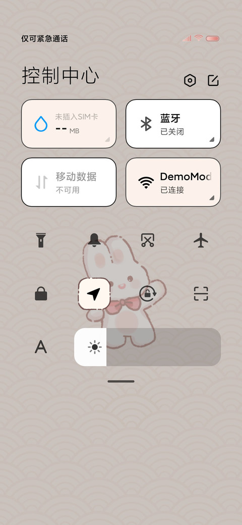 寿司小店 screenshot