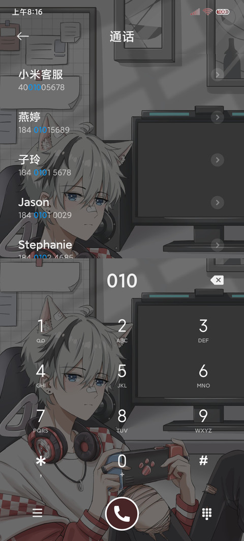 电玩猫系少年 screenshot