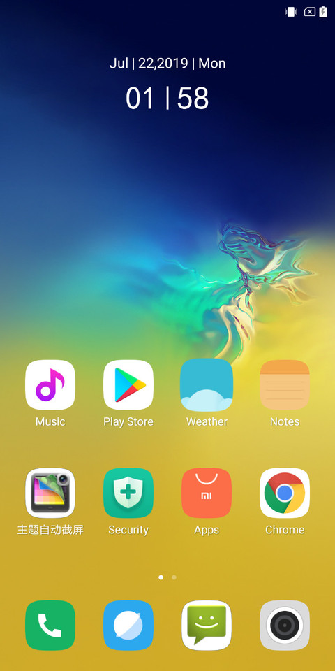 Clean  screenshot