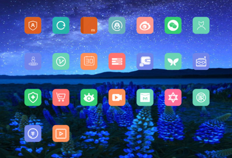 星空下 screenshot