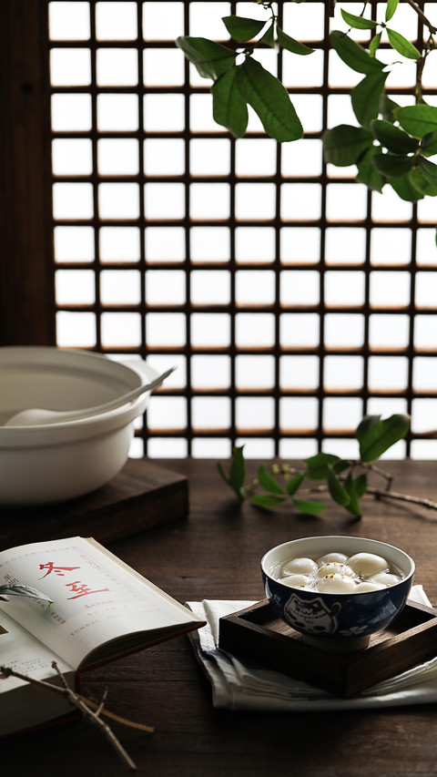 冬至吃汤圆 screenshot