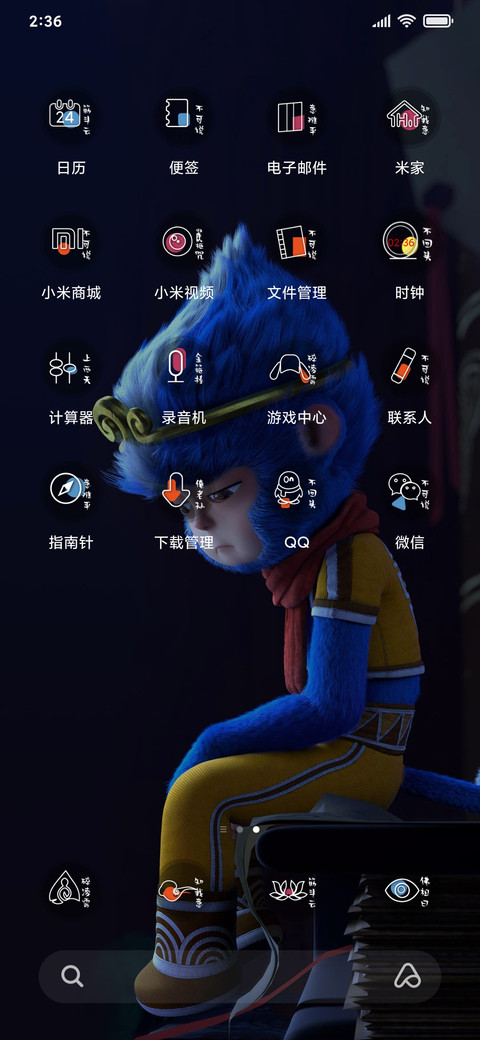 英雄梦 screenshot