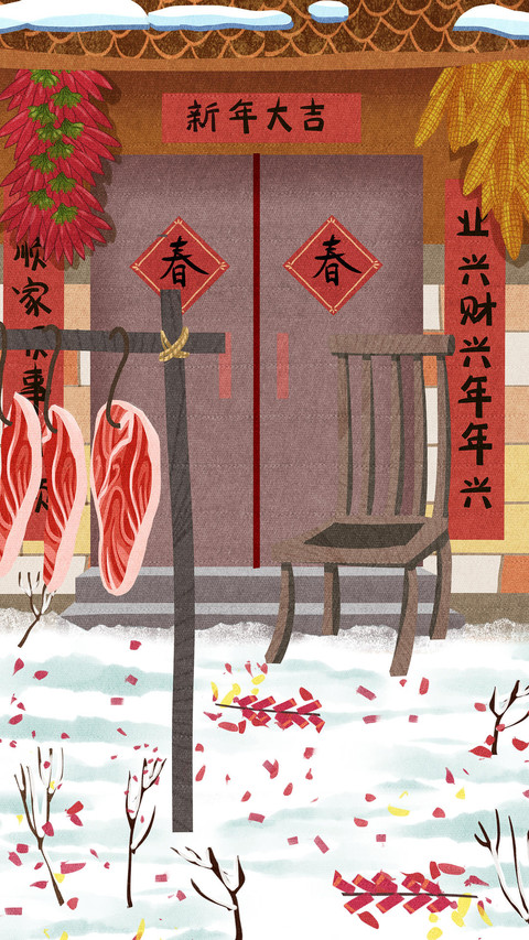 春联有什么用处？ screenshot