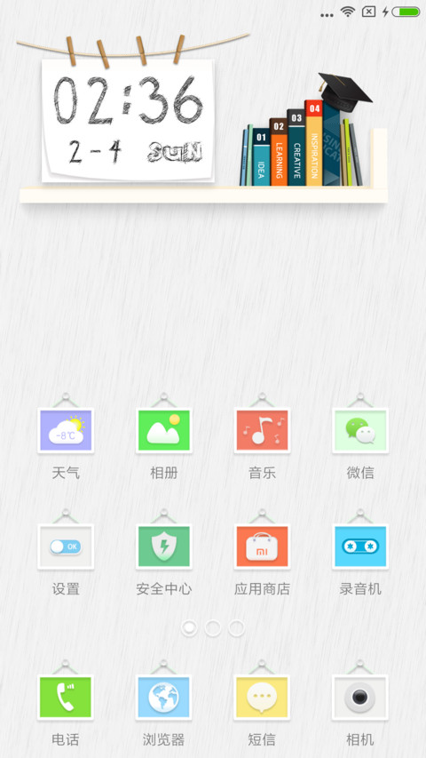 素画 screenshot