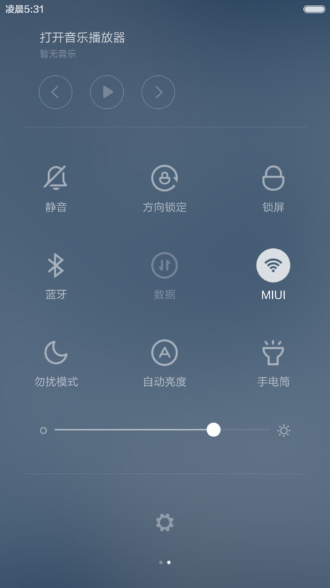 哈萨克版 screenshot