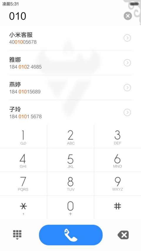 哈萨克版 screenshot