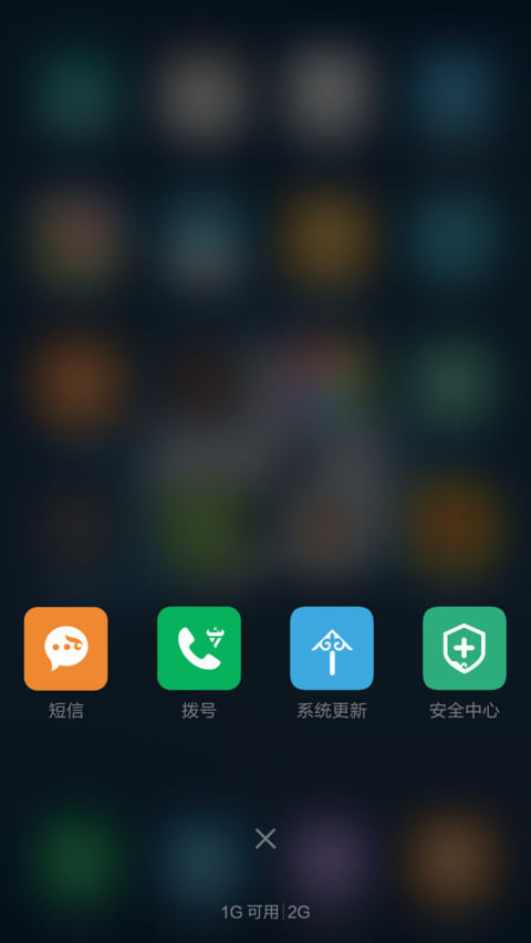 哈萨克版 screenshot