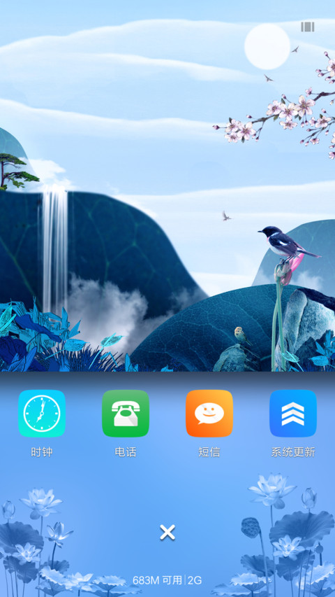 Morning screenshot