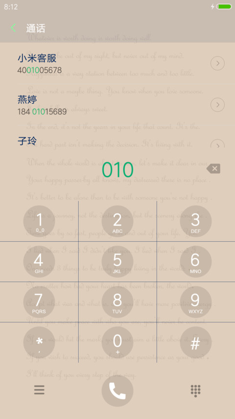 欧式花纹 screenshot