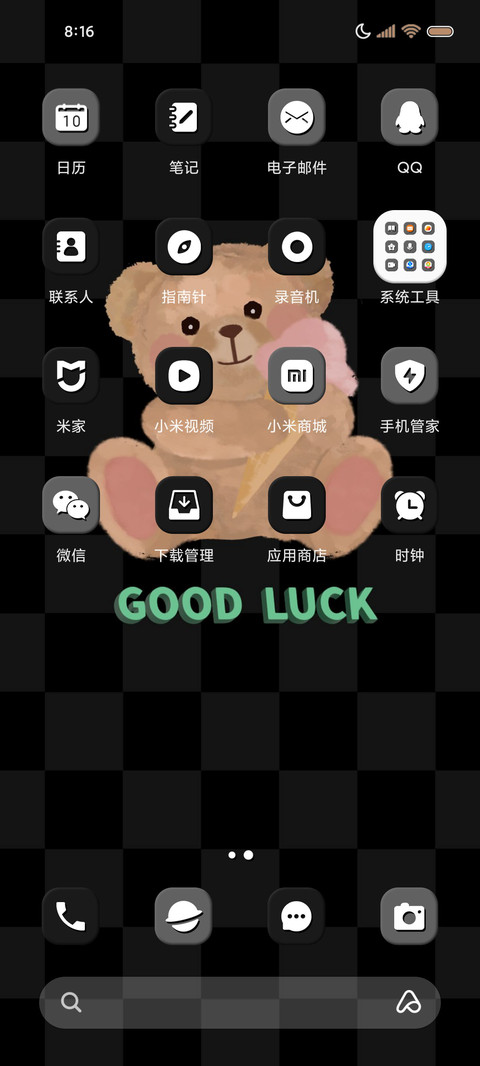 毛绒小熊 治愈ins screenshot