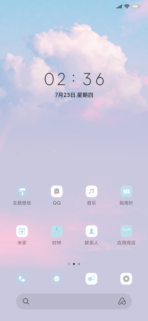 云朵清新小故事 screenshot