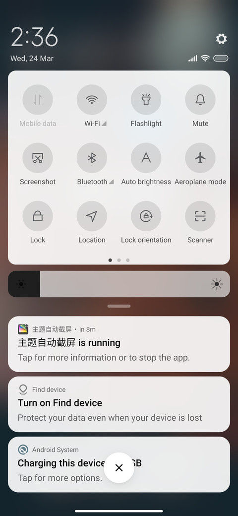 Entertainment3 screenshot