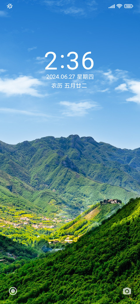 山川自然美景 screenshot