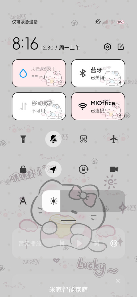 猫猫好柠檬坏多模式 screenshot