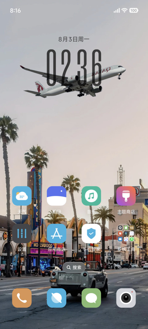 超级景深澎湃景深 screenshot