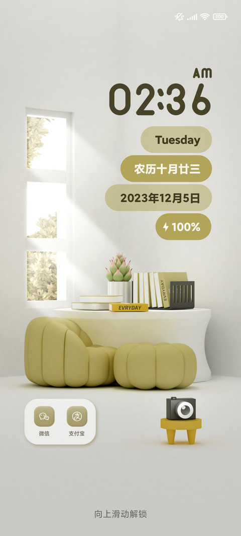 窗内小书桌 screenshot