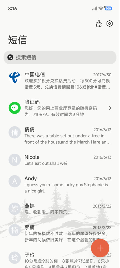简约 观山 screenshot