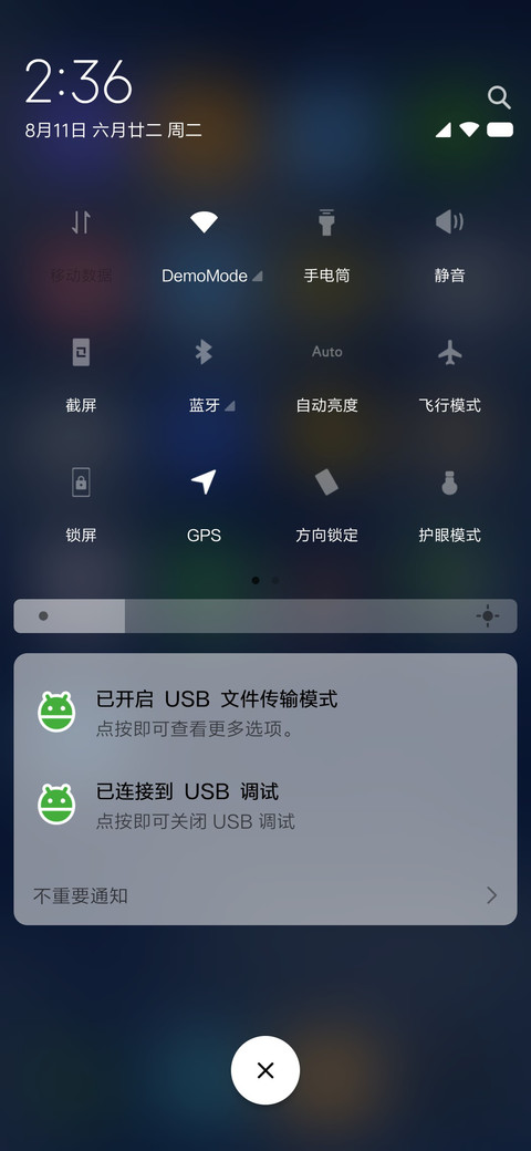 无意 screenshot