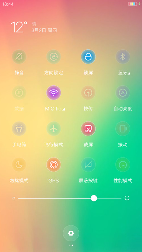 纯彩炫丽 screenshot