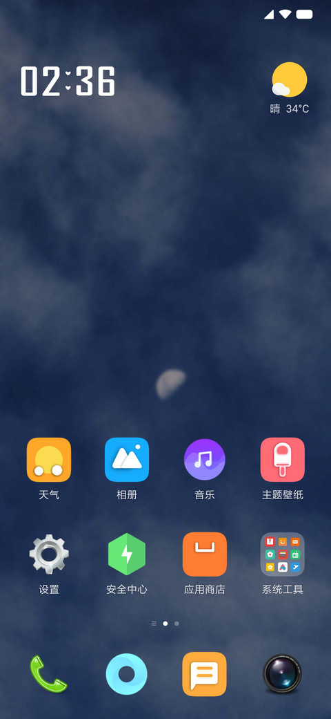无意 screenshot