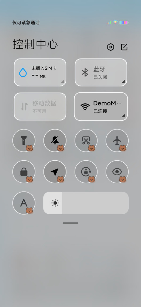 奶黄包 街机跑酷 screenshot
