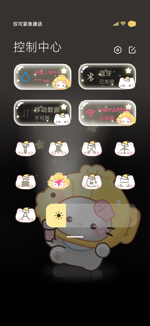 手电 小猫闪闪发光 screenshot