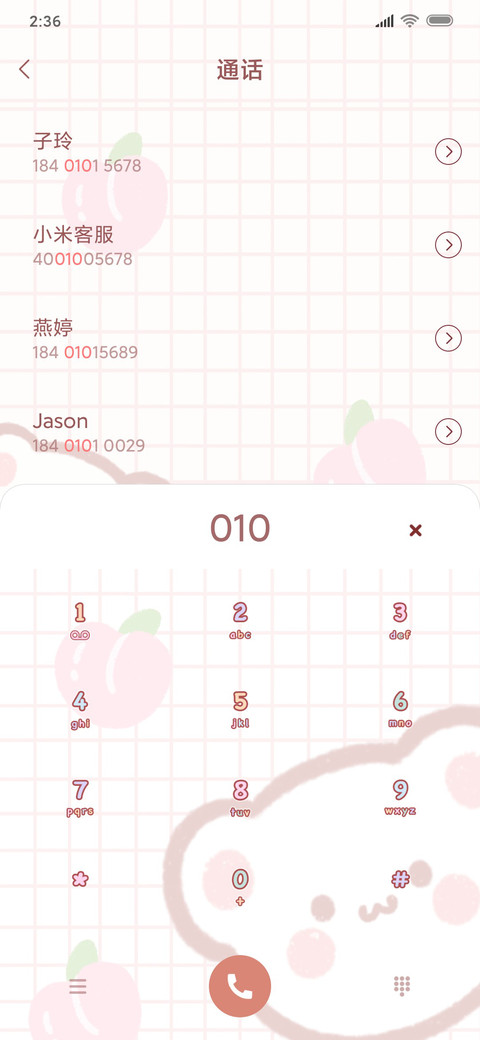 水果熊兔 screenshot