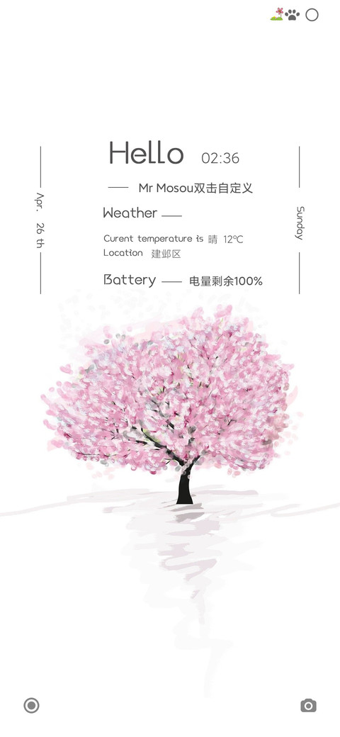 Hello screenshot