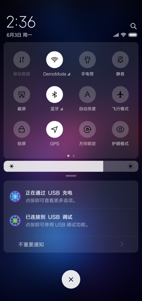 超炫酷12星座魔法阵 screenshot