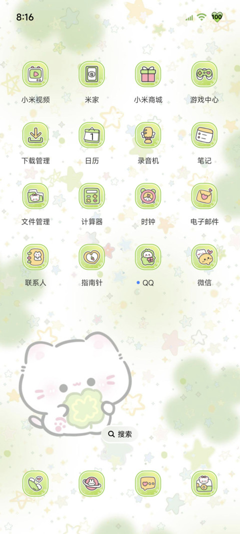 重感四叶草幸运降临 screenshot