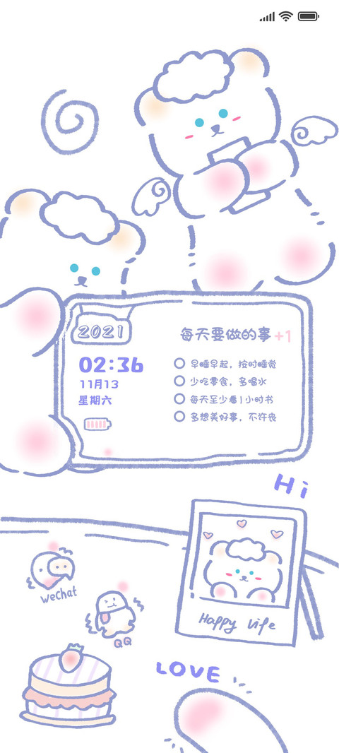 熊熊日常 screenshot