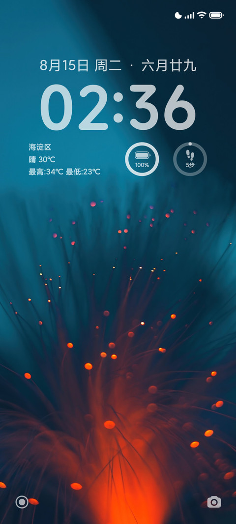 影匿 screenshot