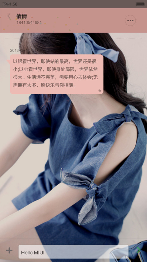 飘雪Asc screenshot