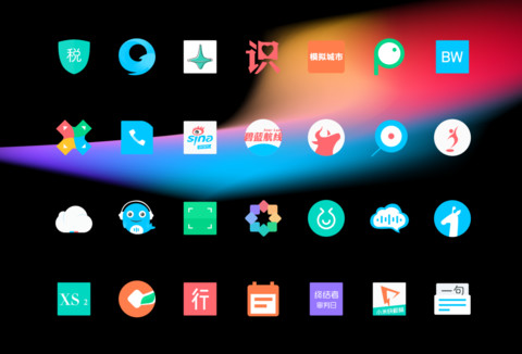 Future 简版 screenshot